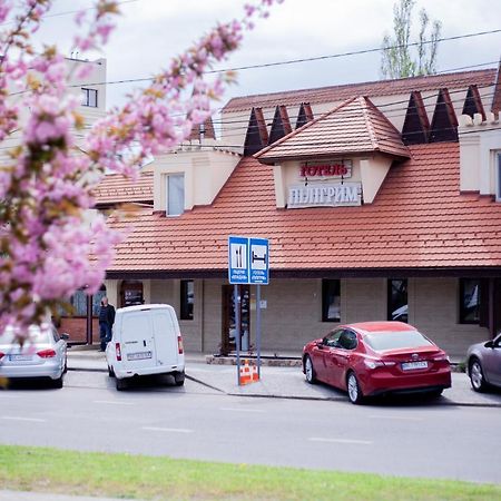 ホテル Piligrim 2 ムィコラーイウ エクステリア 写真